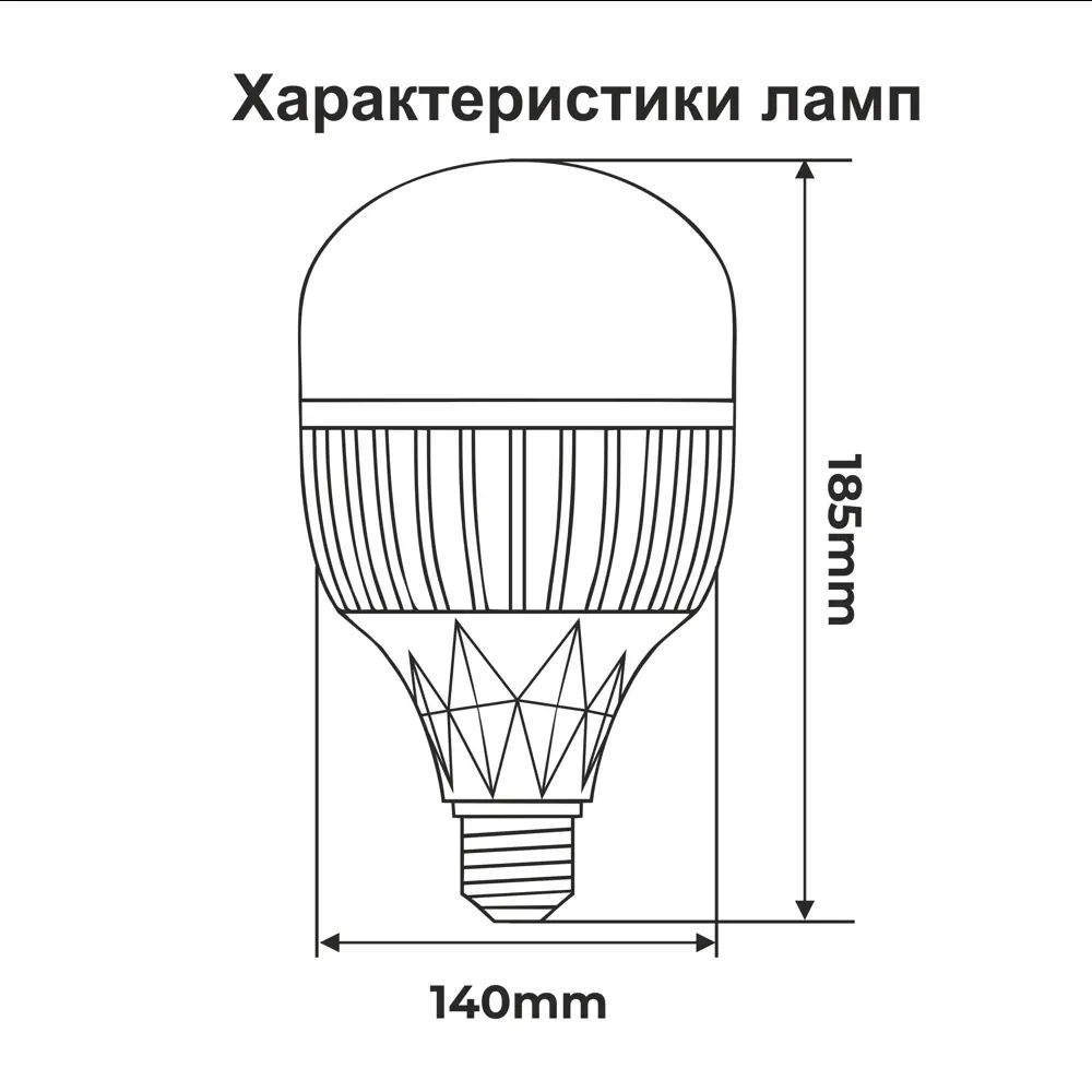 Фото 2 Лампа Ecola Premium светодиодная E27 50 Вт 4500 Лм теплый свет Фото 2 Лампа Ecola Premium светодиодная E27 50 Вт 4500 Лм теплый свет