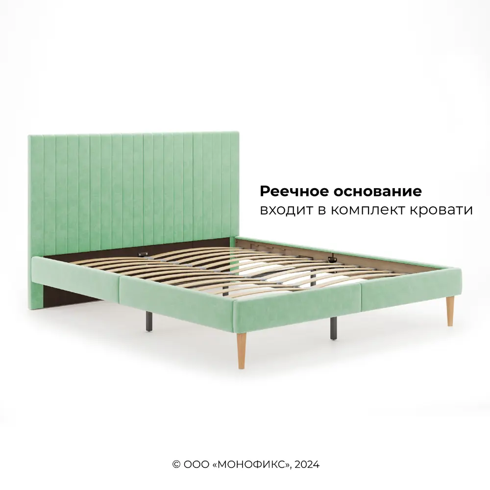 Фото 5 Кровать Monofix Амма 160x200 см Велюр цвет оливковый Фото 5 Кровать Monofix Амма 160x200 см Велюр цвет оливковый