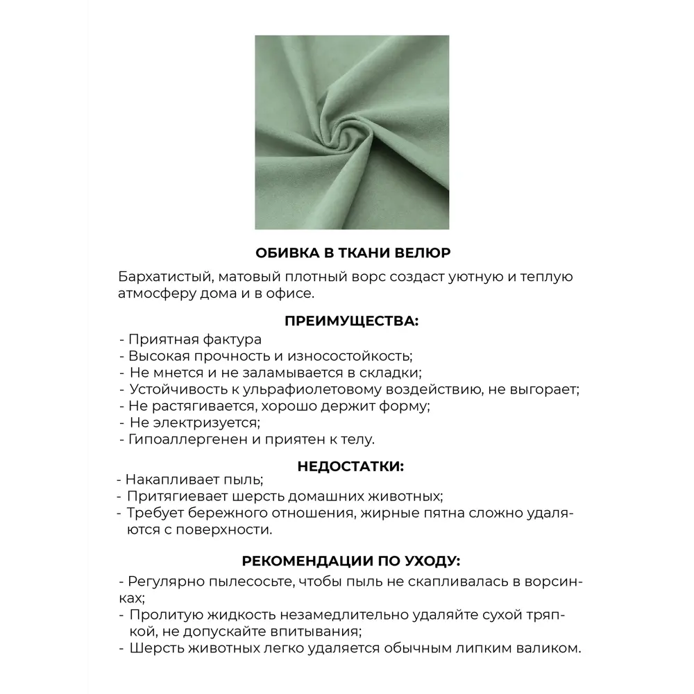 Фото 7 Кровать Monofix Амма 160x200 см Велюр цвет оливковый Фото 7 Кровать Monofix Амма 160x200 см Велюр цвет оливковый