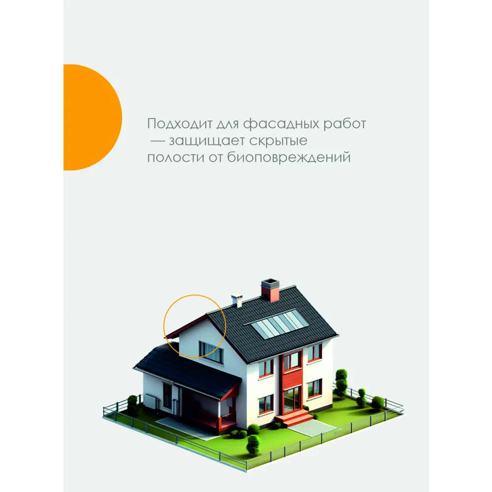 Фото 7 Грунтовка Solex Basis Grund универсальная 5л Фото 7 Грунтовка Solex Basis Grund универсальная 5л