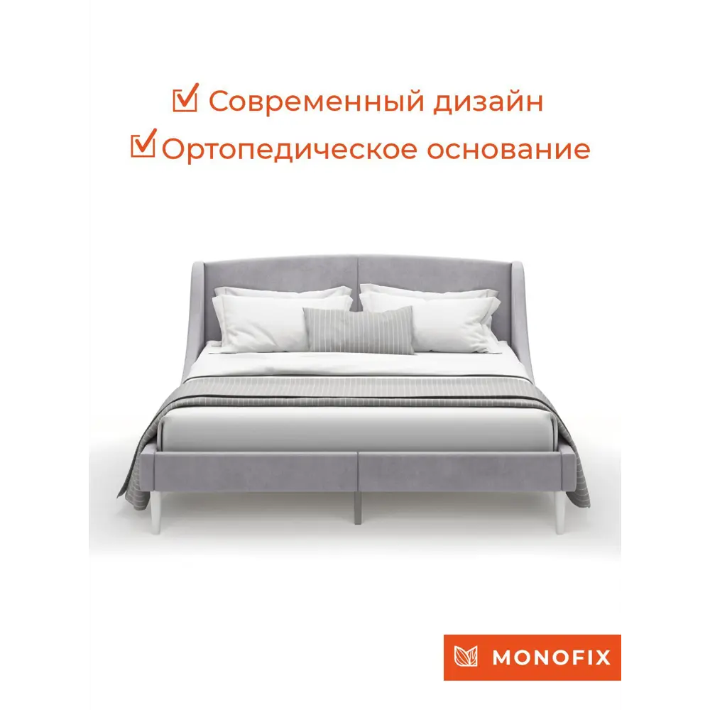 Фото 4 Кровать Monofix Лотти 170x88x5 см Велюр цвет серый Фото 4 Кровать Monofix Лотти 170x88x5 см Велюр цвет серый