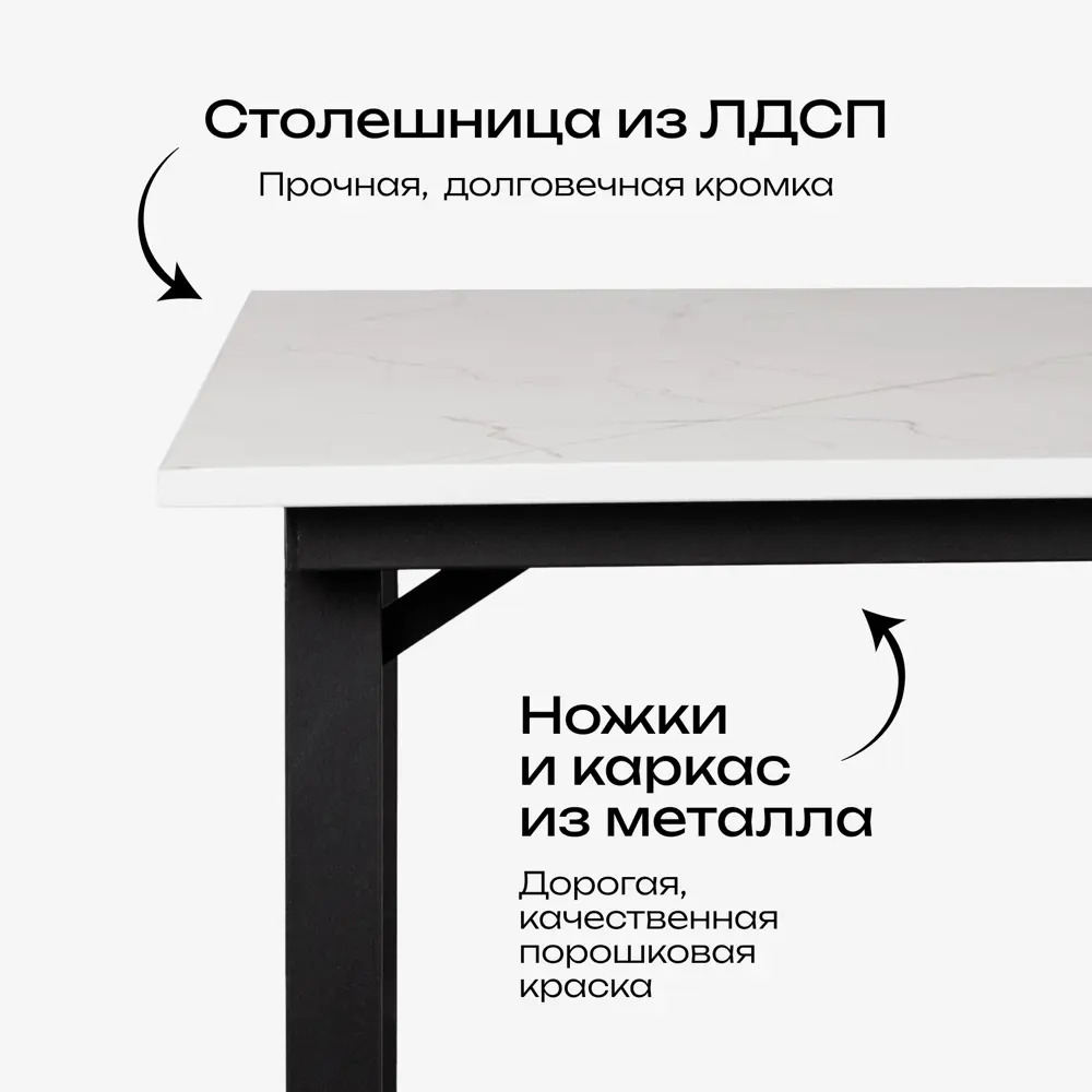 Фото 11 Стол прямоугольный Mantero 160x80 см лдсп цвет мрамор Фото 11 Стол прямоугольный Mantero 160x80 см лдсп цвет мрамор