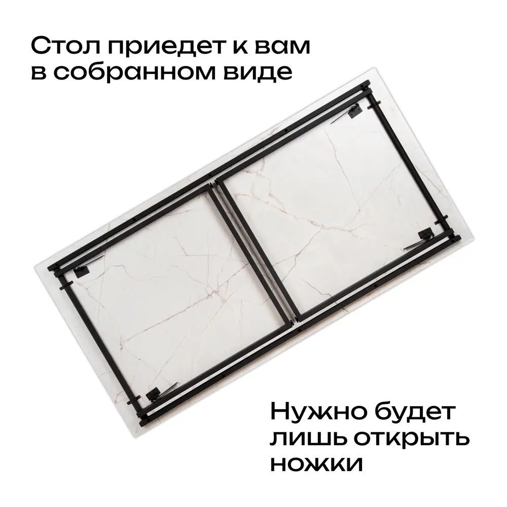 Фото 2 Стол прямоугольный Mantero 160x80 см лдсп цвет мрамор Фото 2 Стол прямоугольный Mantero 160x80 см лдсп цвет мрамор