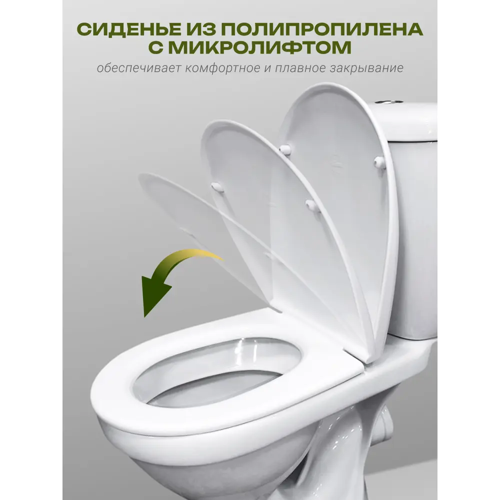 Фото 6 Унитаз-компакт Santeri Баланс с горизонтальным выпуском, двойной смыв, сиденье полипропилен цвет белый Фото 6 Унитаз-компакт Santeri Баланс с горизонтальным выпуском, двойной смыв, сиденье полипропилен цвет белый