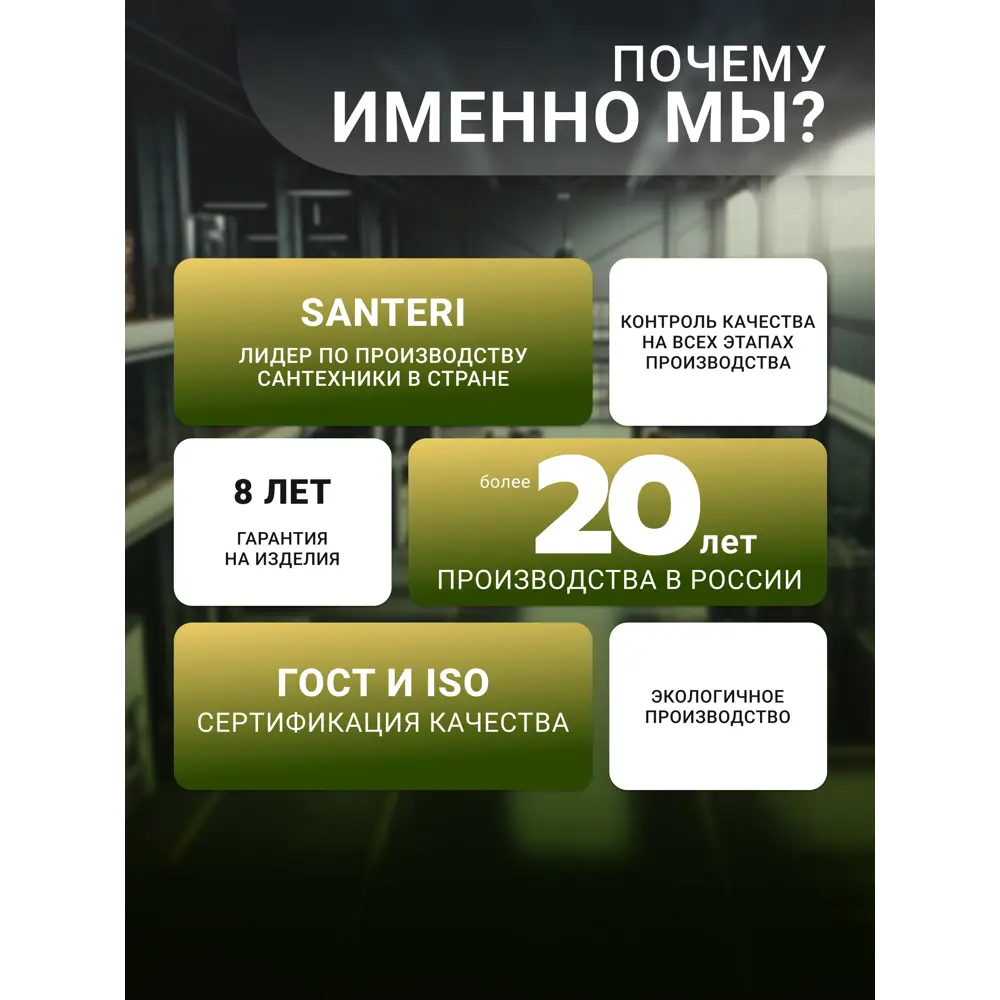 Фото 9 Унитаз-компакт Santeri Баланс с горизонтальным выпуском, двойной смыв, сиденье полипропилен цвет белый Фото 9 Унитаз-компакт Santeri Баланс с горизонтальным выпуском, двойной смыв, сиденье полипропилен цвет белый