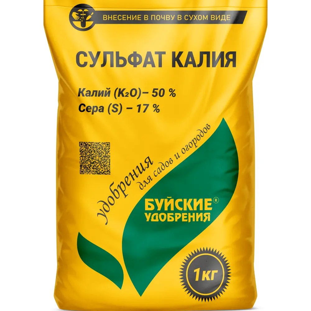 Фото Удобрение Буйские удобрения Сульфат калия для декоративно-лиственных растений 1 кг Фото Удобрение Буйские удобрения Сульфат калия для декоративно-лиственных растений 1 кг