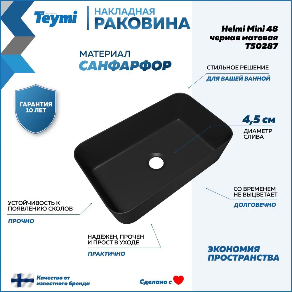Фото 12 Тумба с раковиной для ванной 85 см Teymi Ritta подвесная цвет дуб фасад белый раковина Helmi Mini 48 черная матовая F15099 Фото 12 Тумба с раковиной для ванной 85 см Teymi Ritta подвесная цвет дуб фасад белый раковина Helmi Mini 48 черная матовая F15099