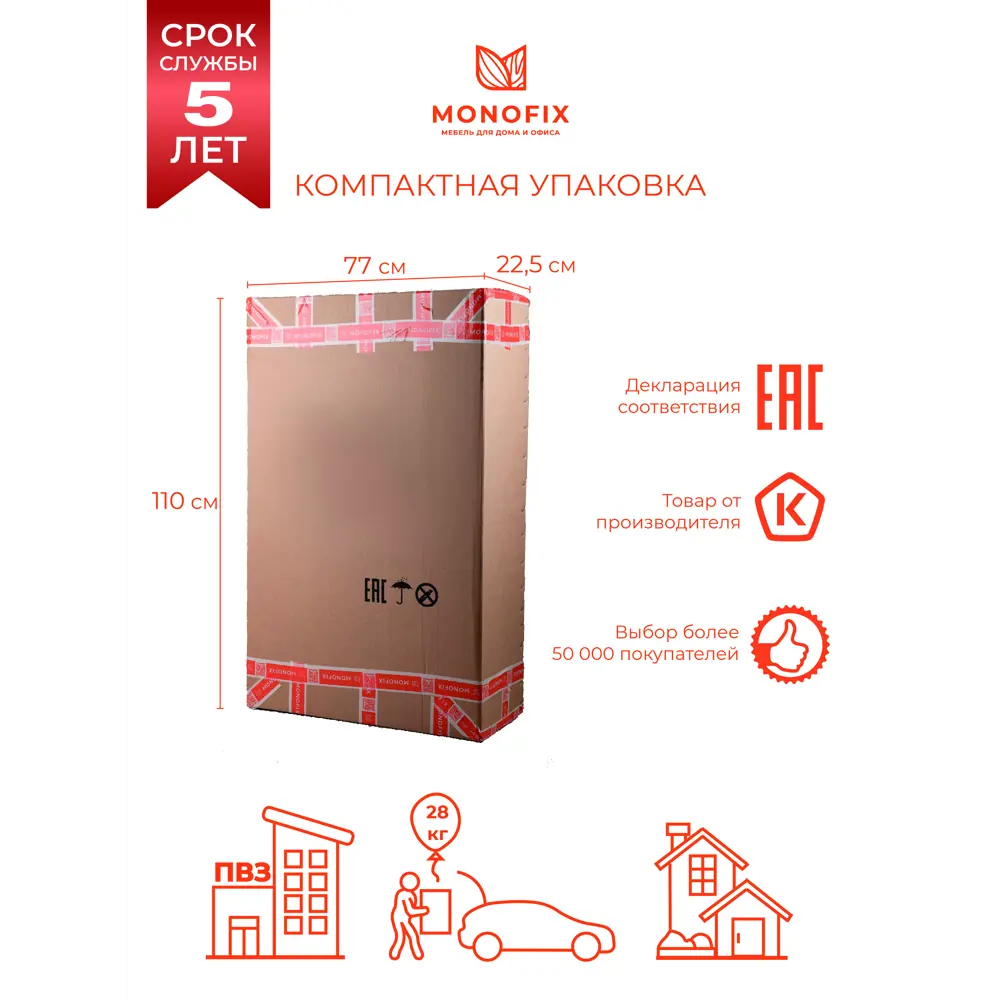 Фото 10 Кровать Monofix Амма 120x200 см Велюр цвет охра