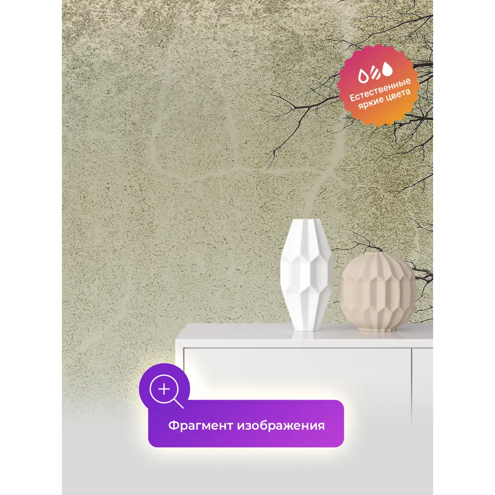 Фото 4 Фотообои флизелиновые Первое ателье 500x250 см pw95935-5