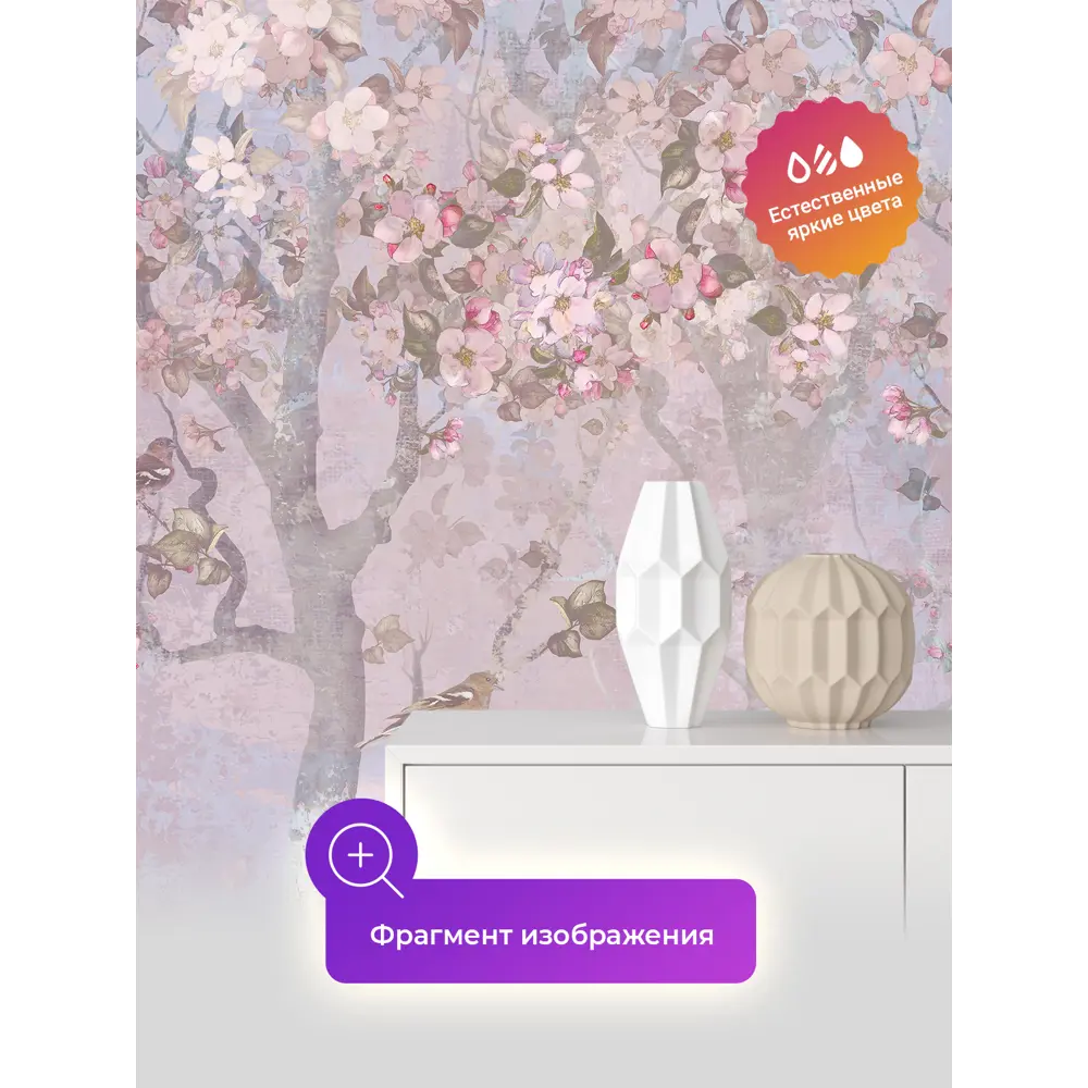 Фото 4 Фотообои флизелиновые Первое ателье 500x270 см pw97347-500х270