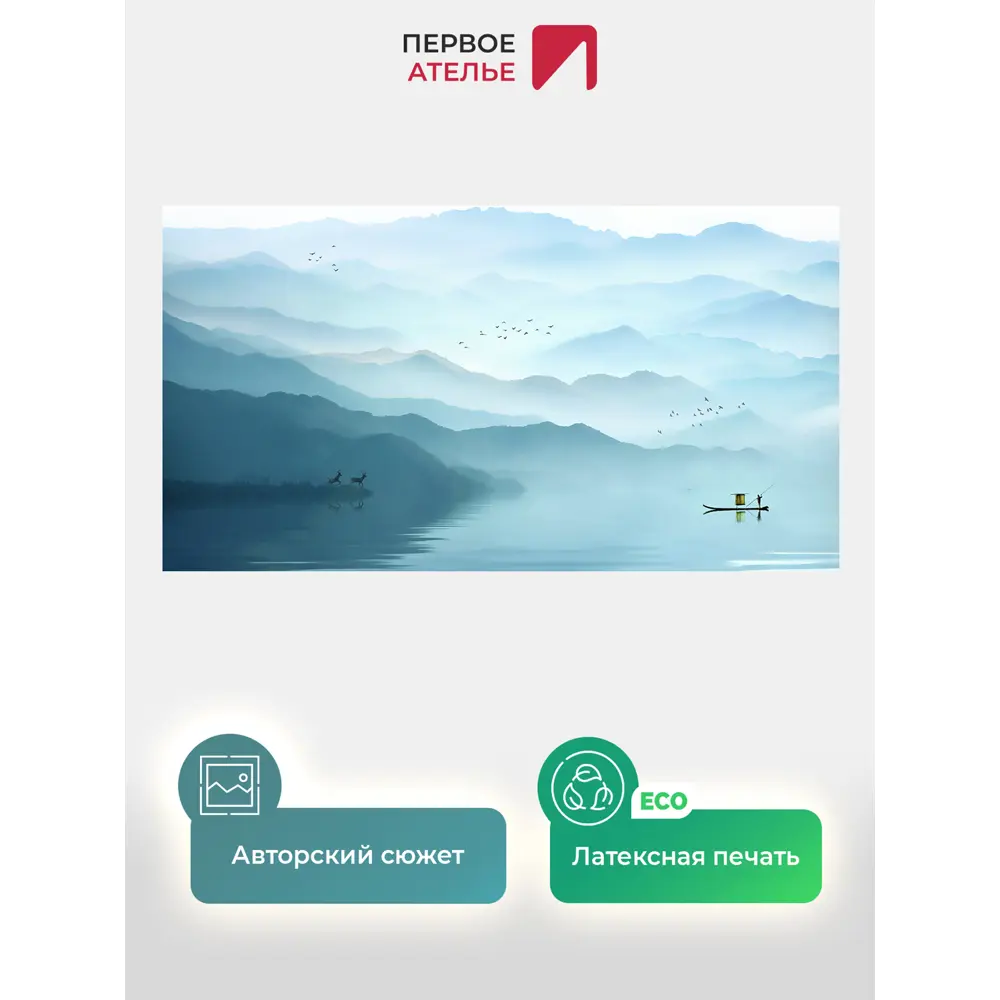 Фото 2 Фотообои флизелиновые Первое ателье 500x270 см pw135982-500х270