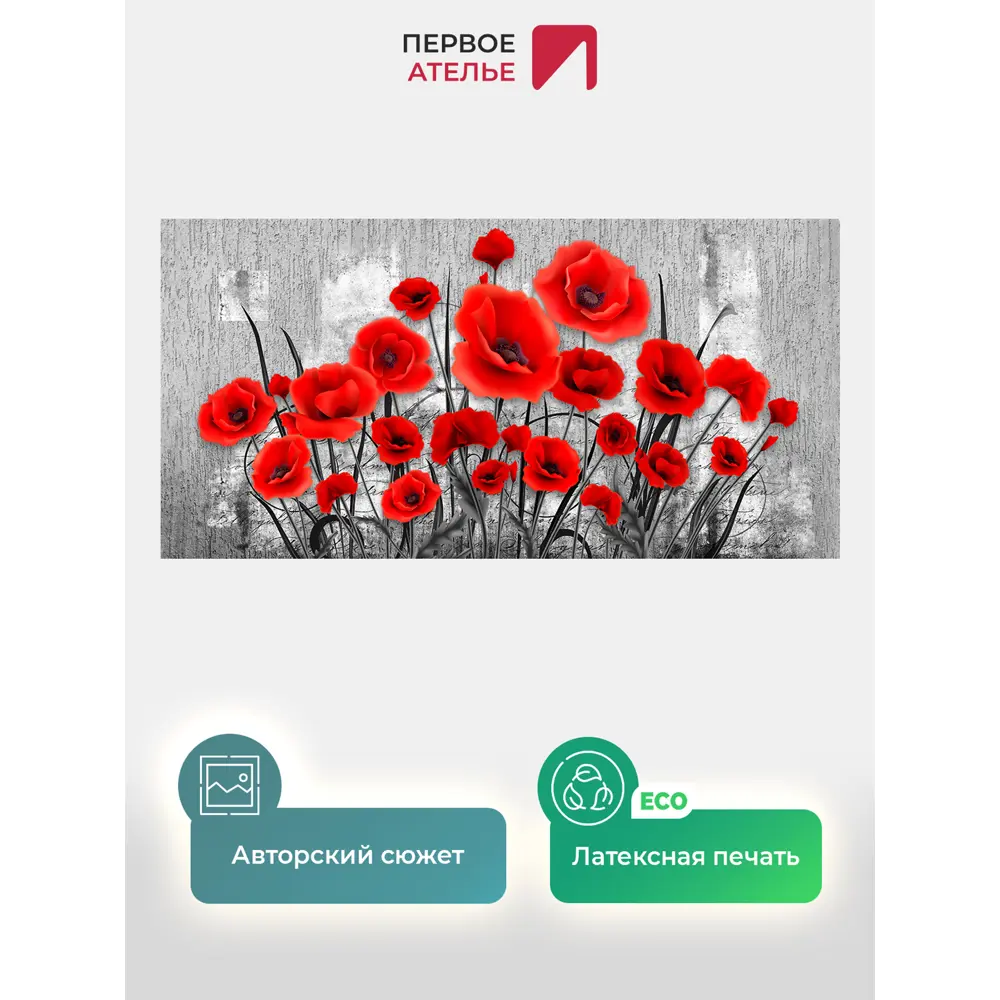 Фото 2 Фотообои флизелиновые Первое ателье 500x250 см pw141503-5