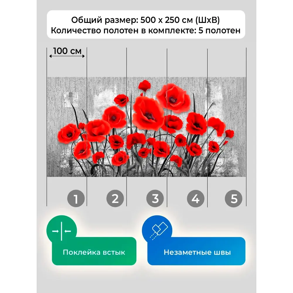 Фото 5 Фотообои флизелиновые Первое ателье 500x250 см pw141503-5