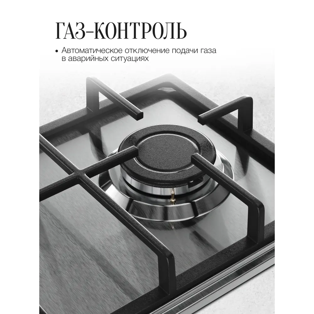 Фото 6 Газовая варочная панель Kuppersberg TS 38 X 29 см 2 конфорки цвет серый / серебристый Фото 6 Газовая варочная панель Kuppersberg TS 38 X 29 см 2 конфорки цвет серый / серебристый