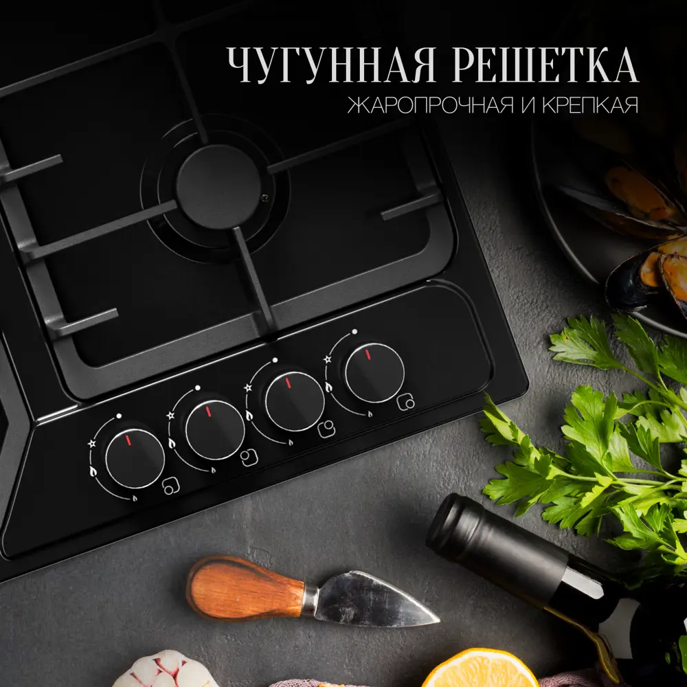 Фото 5 Газовая варочная панель Kuppersberg FS 66 B 58 см 4 конфорки цвет черный Фото 5 Газовая варочная панель Kuppersberg FS 66 B 58 см 4 конфорки цвет черный