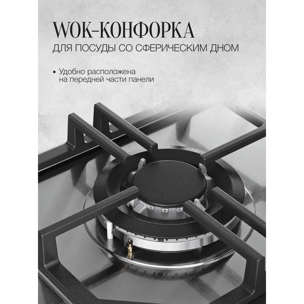 Фото 4 Газовая варочная панель Kuppersberg TS 68 X 61 см 4 конфорки цвет серый / серебристый