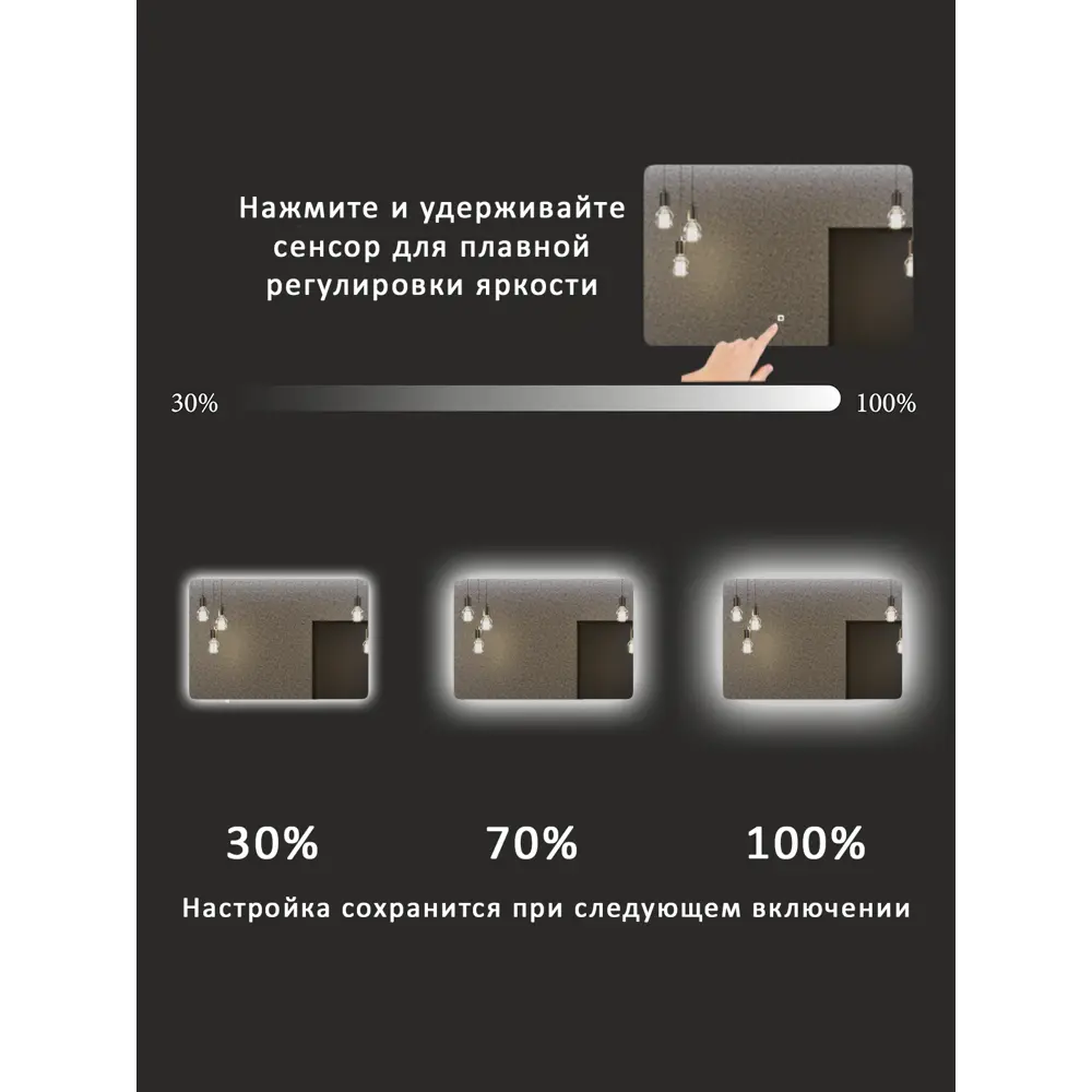 Фото 2 Зеркало для ванной Alias Эос подогрев en4080201 с подсветкой 80x40см