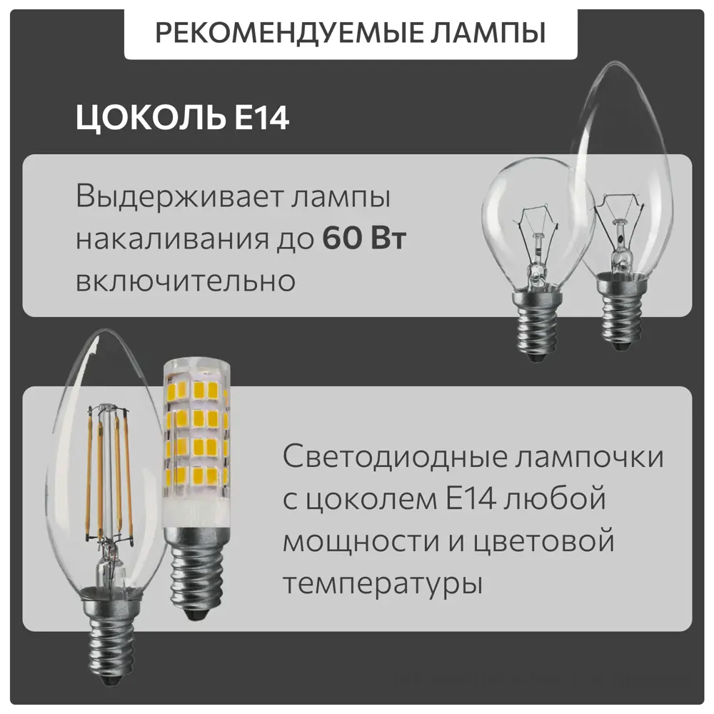 Фото 12 Настенный светильник Citilux Ritz Cl310021 цвет серебристый Фото 12 Настенный светильник Citilux Ritz Cl310021 цвет серебристый