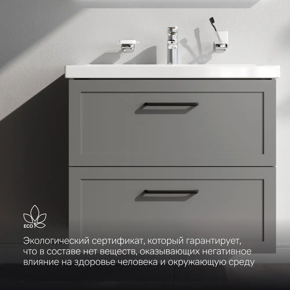 Фото 10 Комплект фасадов для тумбы AM.PM Force M9FFFM0802GM 33x76.5 см МДФ цвет серый 2 шт Фото 10 Комплект фасадов для тумбы AM.PM Force M9FFFM0802GM 33x76.5 см МДФ цвет серый 2 шт