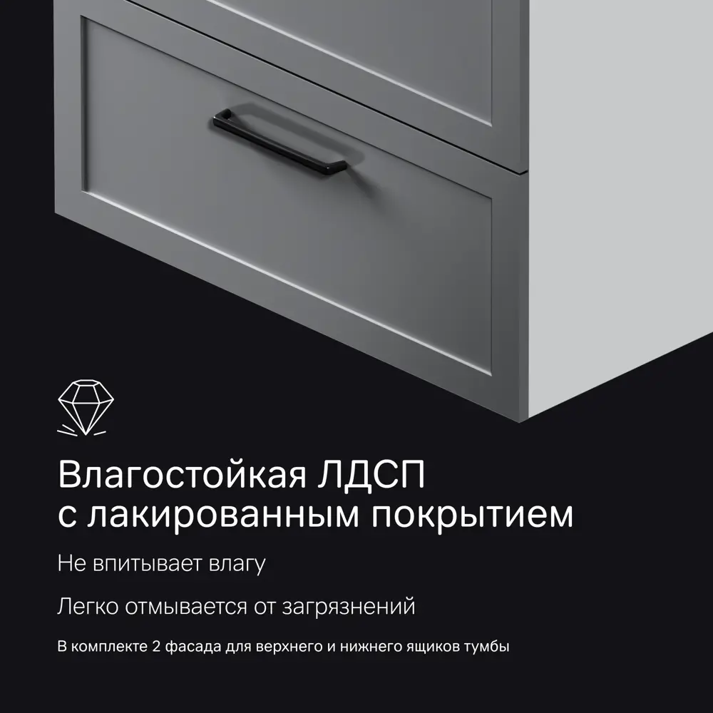 Фото 8 Комплект фасадов для тумбы AM.PM Force M9FFFM0802GM 33x76.5 см МДФ цвет серый 2 шт Фото 8 Комплект фасадов для тумбы AM.PM Force M9FFFM0802GM 33x76.5 см МДФ цвет серый 2 шт