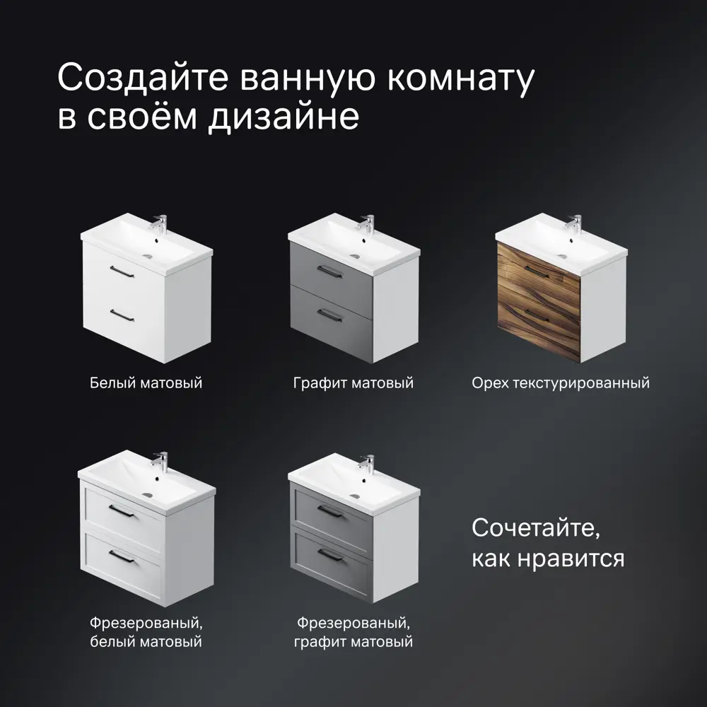 Фото 10 Комплект фасадов для тумбы AM.PM Force M9FFFF0602HF 33x57 см влагостойкая ЛДСП цвет коричневый 2 шт Фото 10 Комплект фасадов для тумбы AM.PM Force M9FFFF0602HF 33x57 см влагостойкая ЛДСП цвет коричневый 2 шт