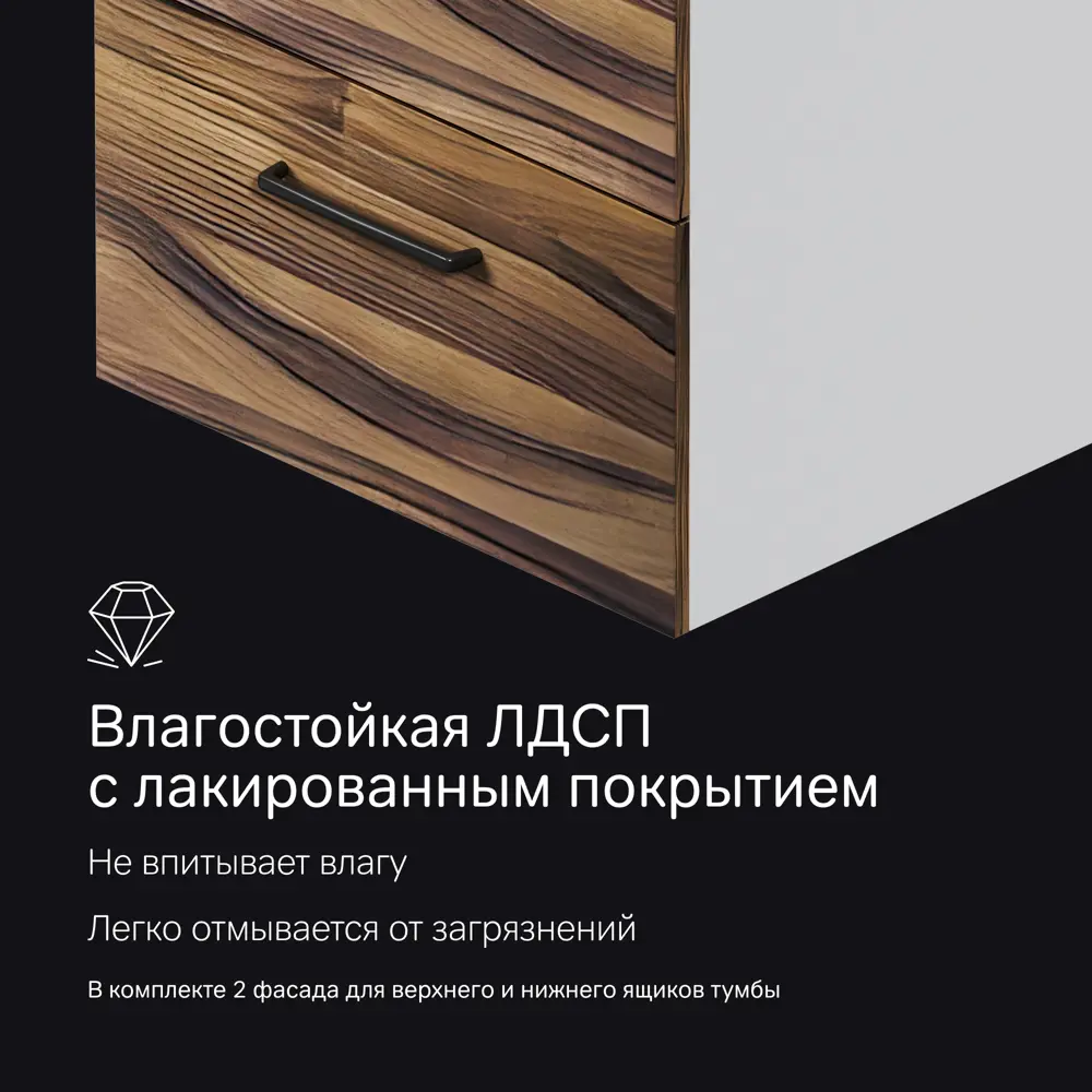 Фото 9 Комплект фасадов для тумбы AM.PM Force M9FFFF0602HF 33x57 см влагостойкая ЛДСП цвет коричневый 2 шт Фото 9 Комплект фасадов для тумбы AM.PM Force M9FFFF0602HF 33x57 см влагостойкая ЛДСП цвет коричневый 2 шт