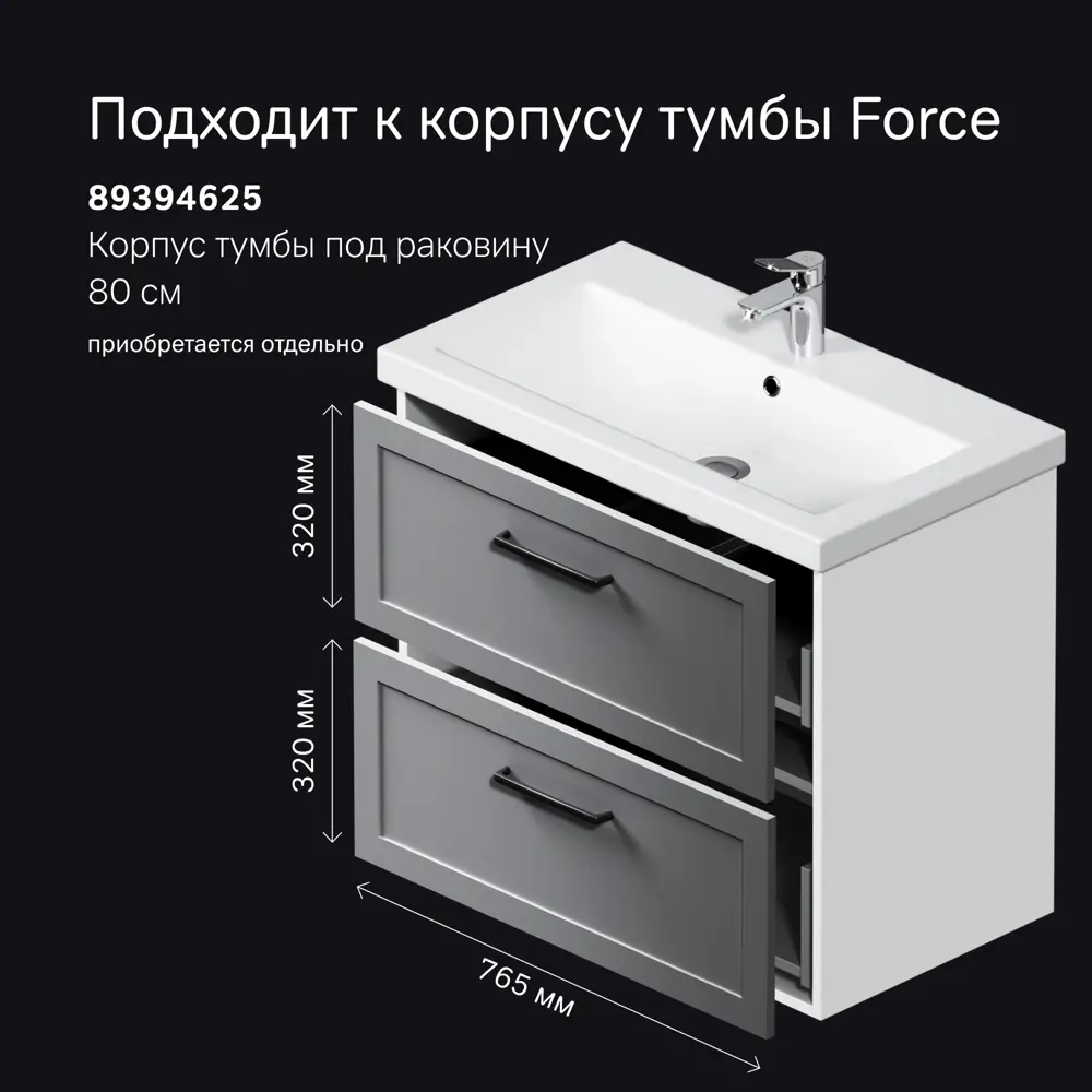Фото 7 Комплект фасадов для тумбы AM.PM Force M9FFFM0802GM 33x76.5 см МДФ цвет серый 2 шт Фото 7 Комплект фасадов для тумбы AM.PM Force M9FFFM0802GM 33x76.5 см МДФ цвет серый 2 шт