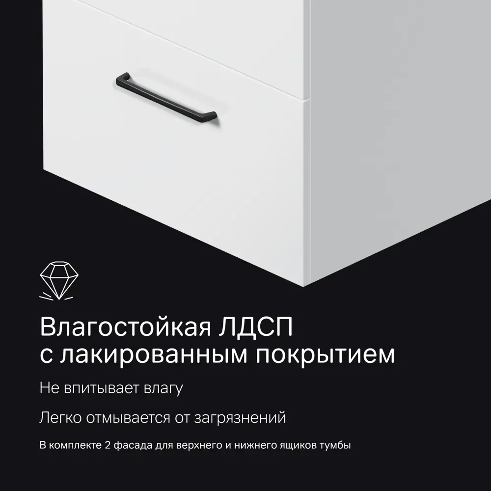 Фото 8 Комплект фасадов для тумбы AM.PM Force M9FFFF0602WM 33x57 см влагостойкая ЛДСП цвет белый 2 шт Фото 8 Комплект фасадов для тумбы AM.PM Force M9FFFF0602WM 33x57 см влагостойкая ЛДСП цвет белый 2 шт