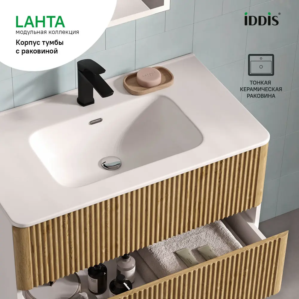 Фото 6 Каркас тумбы подвесной с раковиной Iddis Lahta LAH80W0i95K 50x80x47 см цвет белый Фото 6 Каркас тумбы подвесной с раковиной Iddis Lahta LAH80W0i95K 50x80x47 см цвет белый