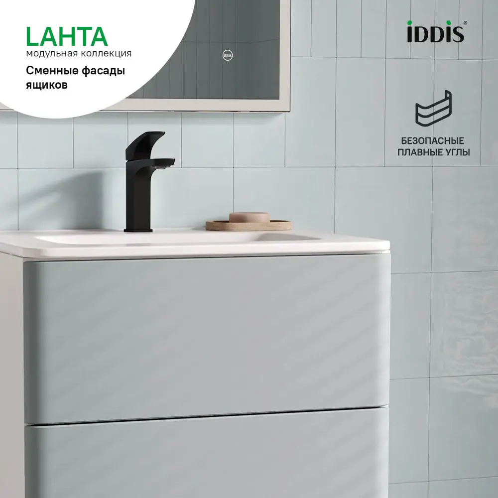 Фото 6 Комплект фасадов для тумбы Iddis Lahta 60 см LAH60G0i89 МДФ цвет серый Фото 6 Комплект фасадов для тумбы Iddis Lahta 60 см LAH60G0i89 МДФ цвет серый