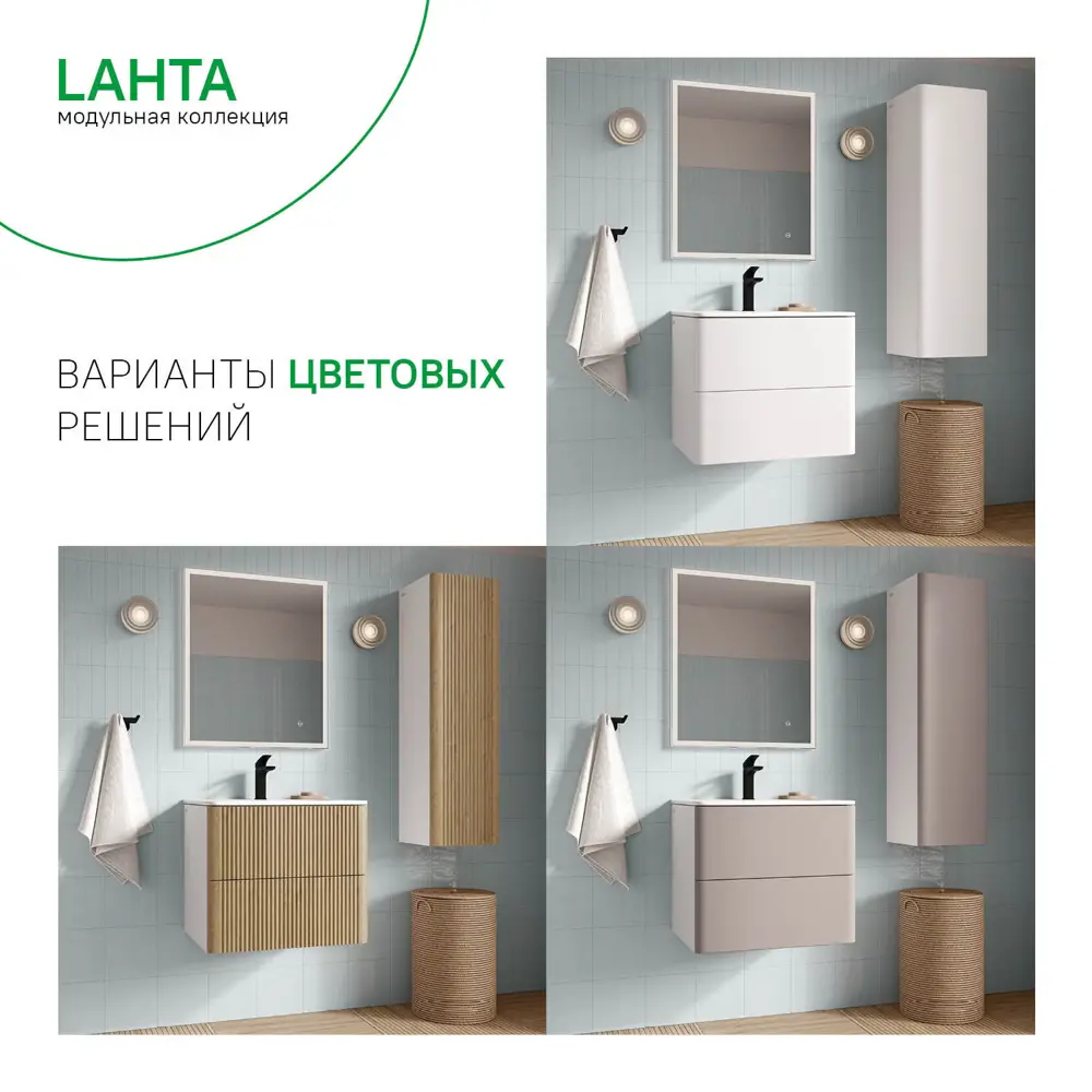 Фото 5 Комплект фасадов для тумбы Iddis Lahta 60 см LAH60G0i89 МДФ цвет серый Фото 5 Комплект фасадов для тумбы Iddis Lahta 60 см LAH60G0i89 МДФ цвет серый