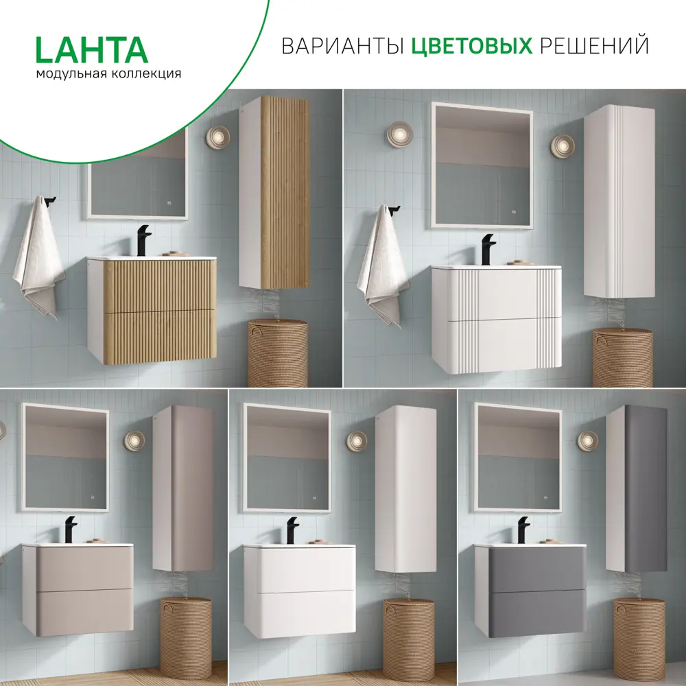 Фото 7 Комплект фасадов для тумбы Iddis Lahta 60 см LAH60G0i89 МДФ цвет серый Фото 7 Комплект фасадов для тумбы Iddis Lahta 60 см LAH60G0i89 МДФ цвет серый