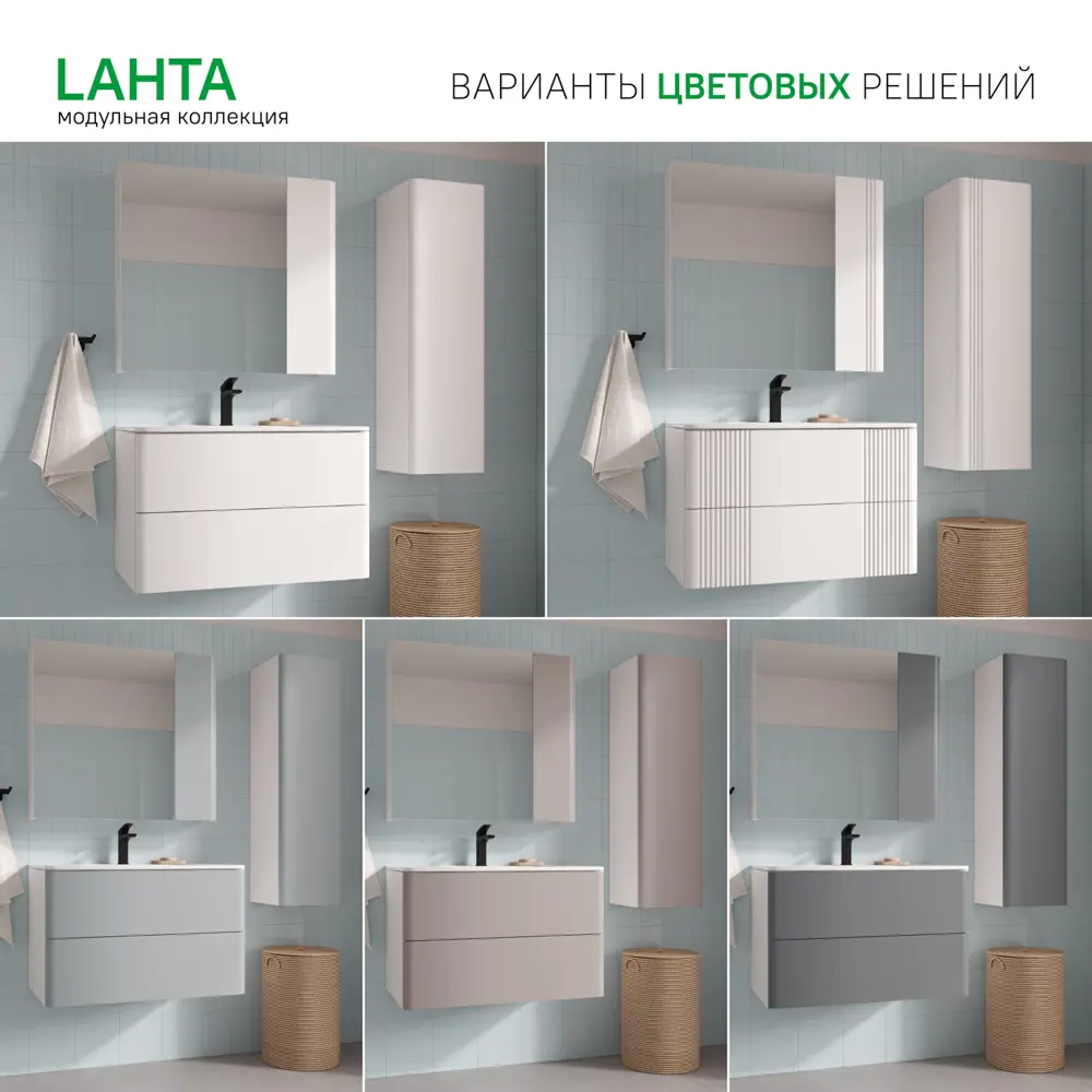 Фото 7 Каркас шкафа в ванную комнату Iddis Lahta LAH8000i99 72x80x16.9 см цвет белый Фото 7 Каркас шкафа в ванную комнату Iddis Lahta LAH8000i99 72x80x16.9 см цвет белый