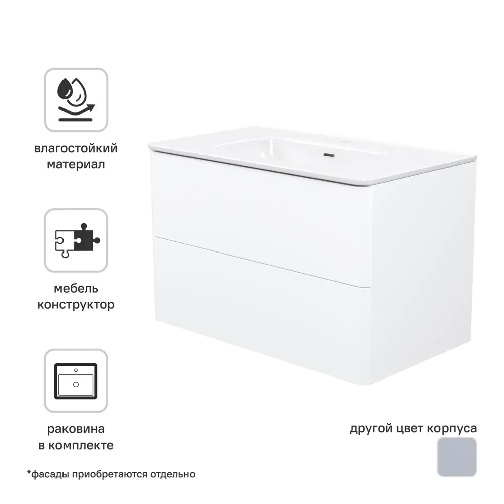 Фото Каркас тумбы подвесной с раковиной Iddis Lahta LAH80W0i95K 50x80x47 см цвет белый Фото Каркас тумбы подвесной с раковиной Iddis Lahta LAH80W0i95K 50x80x47 см цвет белый