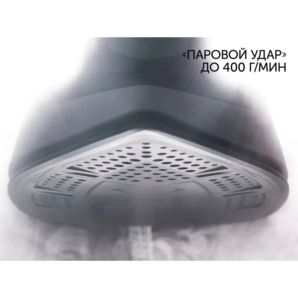 Фото 9 Парогенератор Polaris PSS 7510K 3000 Вт удар 400 г/мин цвет бирюзовый Фото 9 Парогенератор Polaris PSS 7510K 3000 Вт удар 400 г/мин цвет бирюзовый
