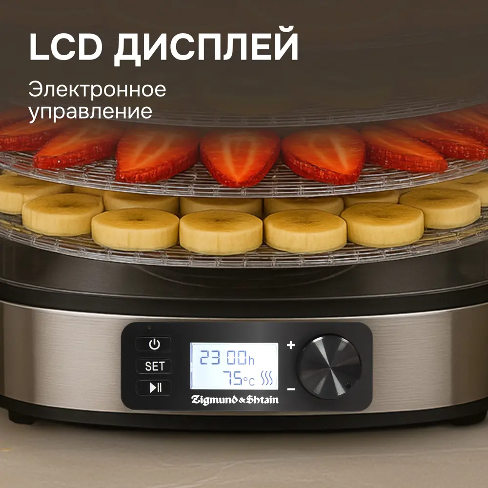 Фото 3 Сушилка для овощей и фруктов Zigmund & Shtain ZFD-410 400 Вт 5 ярусов цвет стальной Фото 3 Сушилка для овощей и фруктов Zigmund & Shtain ZFD-410 400 Вт 5 ярусов цвет стальной