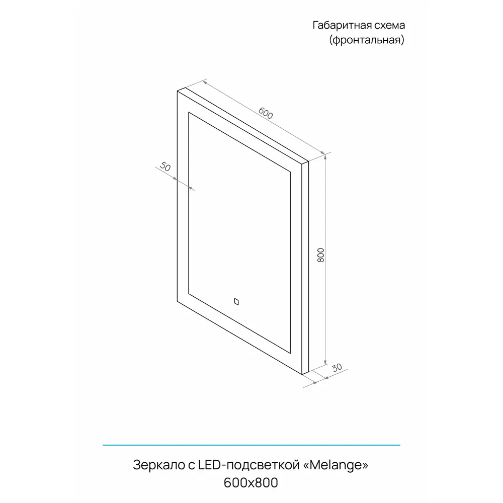 Фото 9 Зеркало для ванной комнаты Melange LED Фото 9 Зеркало для ванной комнаты Melange LED