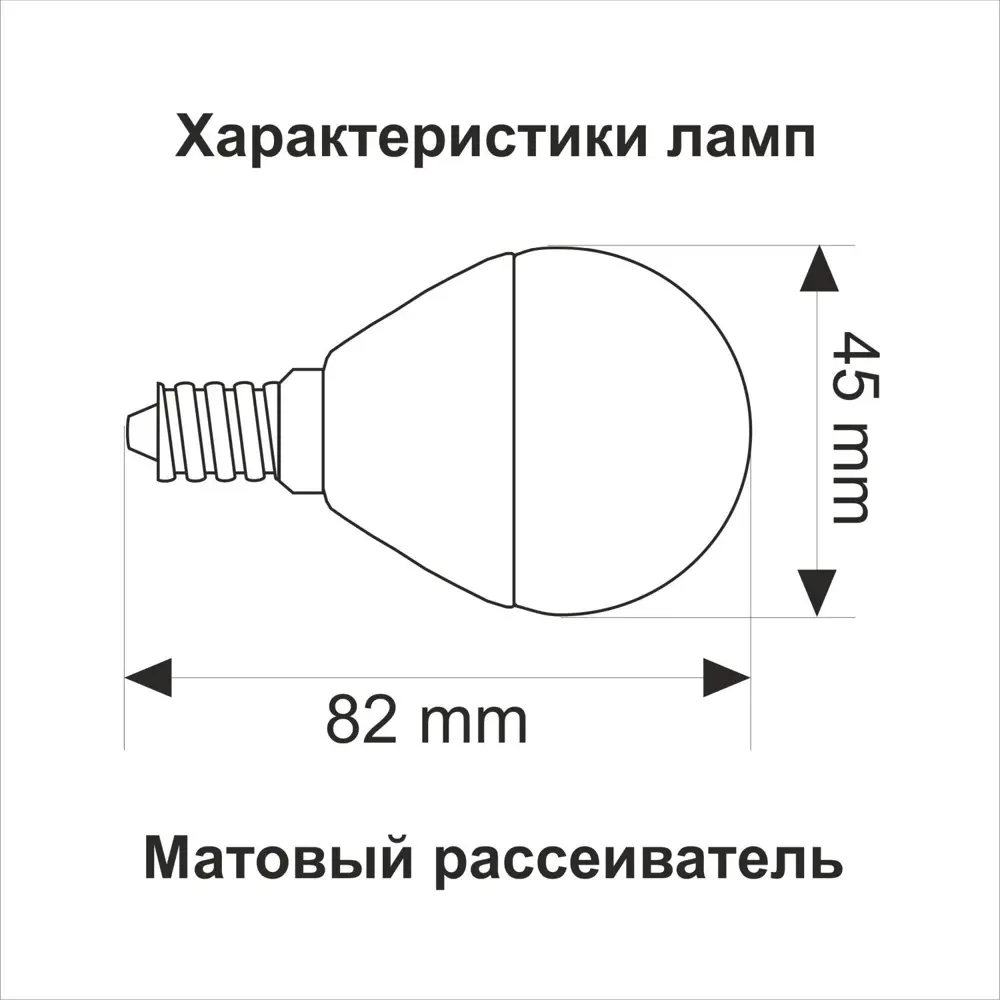 Фото 2 Набор ламп светодиодных Ecola TF4W70ELC - 16 G4 220 В 7 Вт шар малый матовый 560 Лм теплый белый (желтый) свет 16 шт Фото 2 Набор ламп светодиодных Ecola TF4W70ELC - 16 G4 220 В 7 Вт шар малый матовый 560 Лм теплый белый (желтый) свет 16 шт