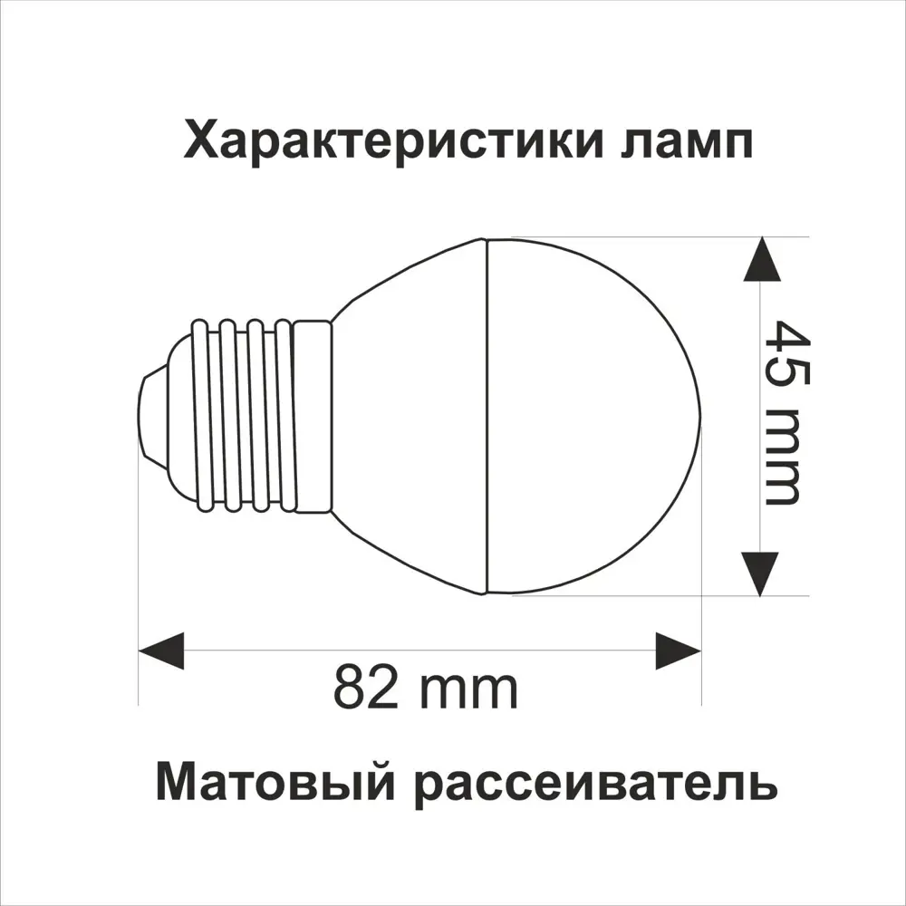 Фото 2 Набор ламп светодиодных Ecola TF7W70ELC - 12 G4 220 В 7 Вт шар малый матовый 560 Лм теплый белый (желтый) свет 12 шт Фото 2 Набор ламп светодиодных Ecola TF7W70ELC - 12 G4 220 В 7 Вт шар малый матовый 560 Лм теплый белый (желтый) свет 12 шт