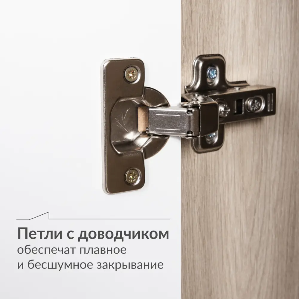 Фото 6 Шкаф распашной Egregor Наоми с 2 дверями 85x118.9x52.9 см ЛДСП цвет бежевый