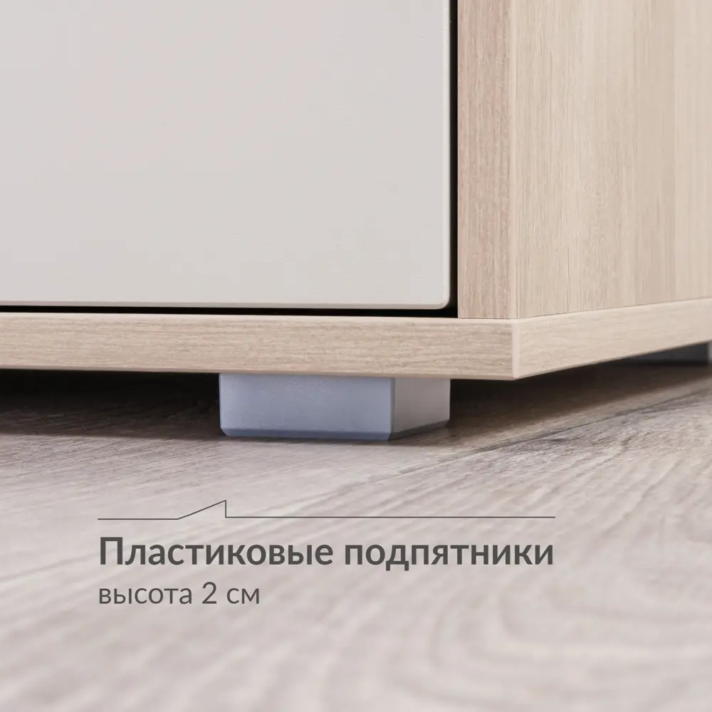 Фото 4 Шкаф распашной Egregor Наоми с 2 дверями 85x118.9x52.9 см ЛДСП цвет бежевый