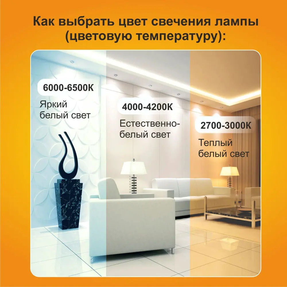 Фото 4 Набор ламп светодиодных Ecola M2rw10elc GU5.3 220 В 10 Вт спот матовый 800 Лм теплый белый (желтый) свет 6 шт Фото 4 Набор ламп светодиодных Ecola M2rw10elc GU5.3 220 В 10 Вт спот матовый 800 Лм теплый белый (желтый) свет 6 шт