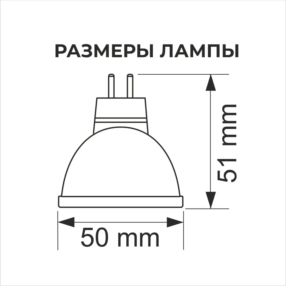 Фото 2 Набор ламп светодиодных Ecola M2RD70ELC - 8 GU5.3 220 В 7 Вт спот матовый 560 Лм холодный белый (голубой) свет 8 шт Фото 2 Набор ламп светодиодных Ecola M2RD70ELC - 8 GU5.3 220 В 7 Вт спот матовый 560 Лм холодный белый (голубой) свет 8 шт