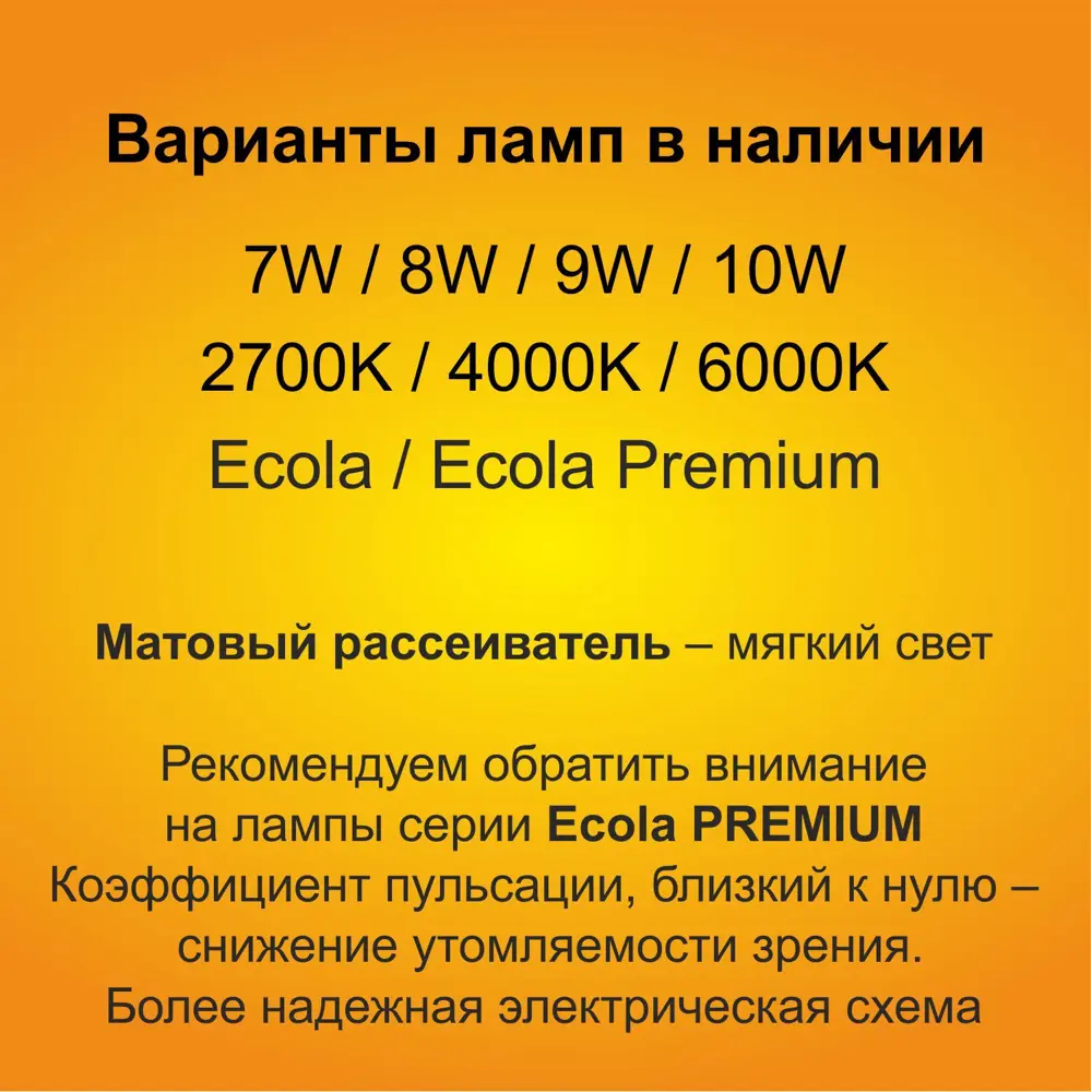 Фото 3 Набор ламп светодиодных Ecola C7MD90ELC - 10 E27 220 В 9 Вт свеча матовая 810 Лм холодный белый (голубой) свет 8 шт Фото 3 Набор ламп светодиодных Ecola C7MD90ELC - 10 E27 220 В 9 Вт свеча матовая 810 Лм холодный белый (голубой) свет 8 шт