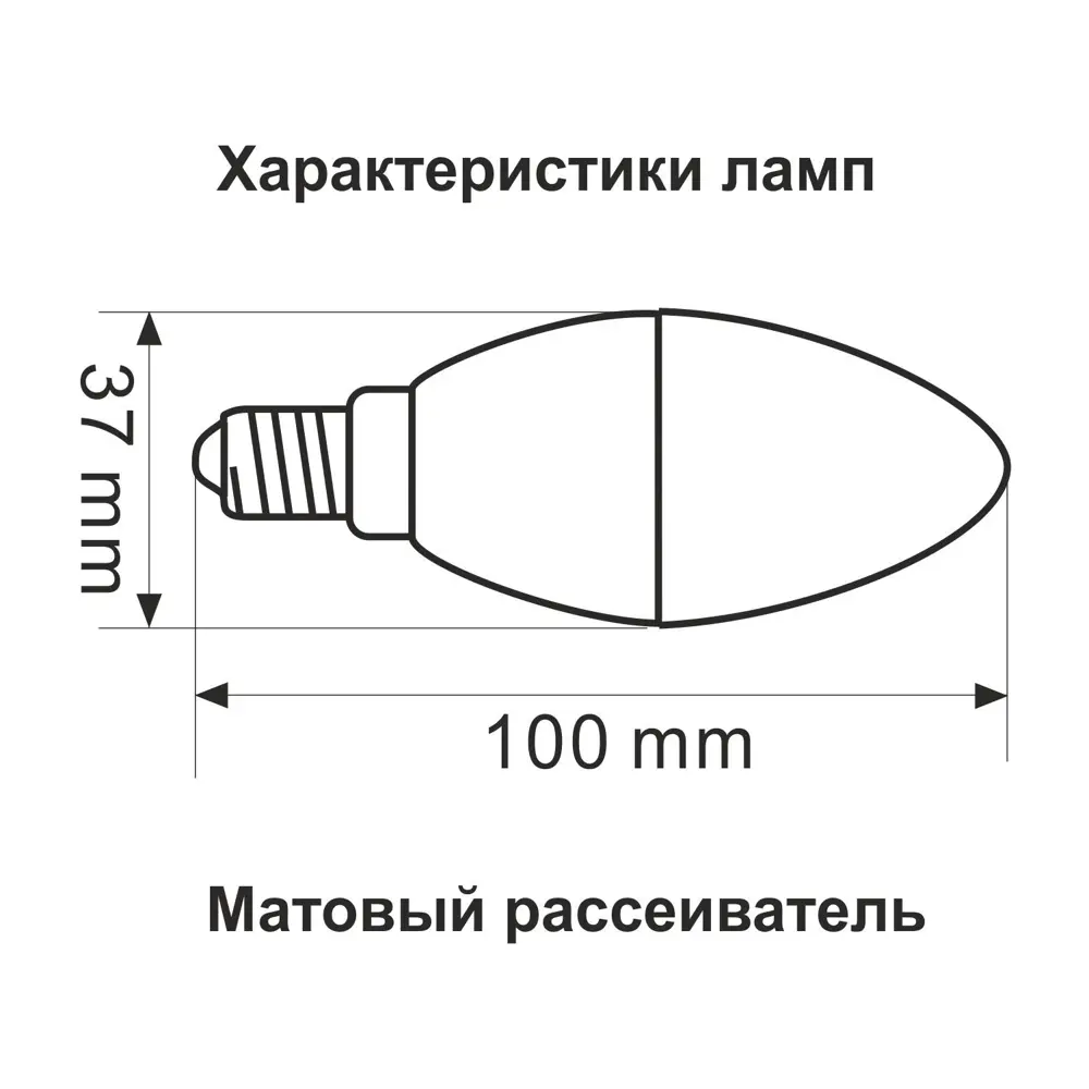 Фото 2 Набор ламп светодиодных Ecola C7MD90ELC - 10 E27 220 В 9 Вт свеча матовая 810 Лм холодный белый (голубой) свет 8 шт Фото 2 Набор ламп светодиодных Ecola C7MD90ELC - 10 E27 220 В 9 Вт свеча матовая 810 Лм холодный белый (голубой) свет 8 шт