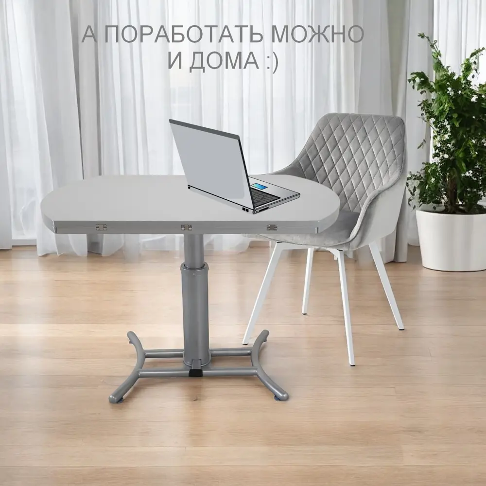 Фото 7 Стол круглый Gomlden B2359-1 105x76x69 см МДФ цвет светло-серый Фото 7 Стол круглый Gomlden B2359-1 105x76x69 см МДФ цвет светло-серый