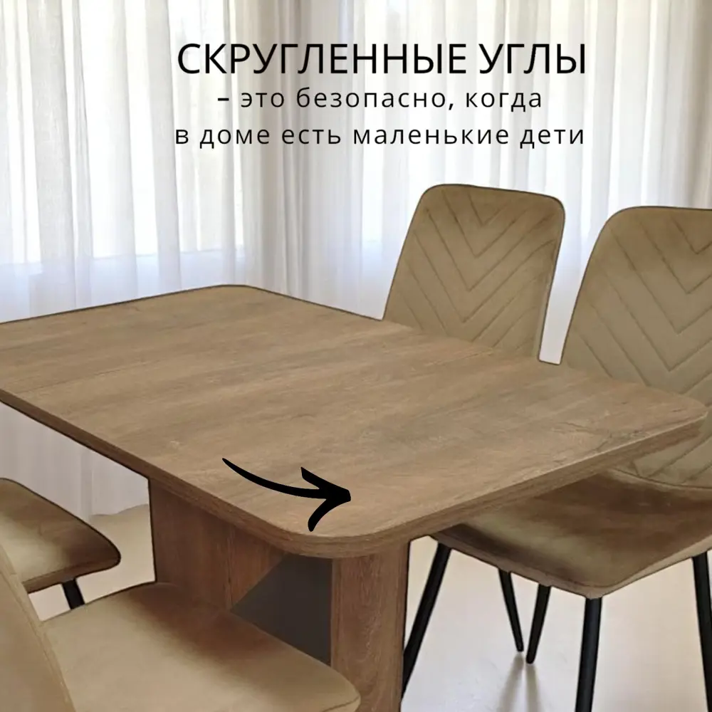 Фото 4 Набор кухонного стола и стульев Accent best v Терминал 4 стула каркас ЛДСП цвет бежевый Фото 4 Набор кухонного стола и стульев Accent best v Терминал 4 стула каркас ЛДСП цвет бежевый