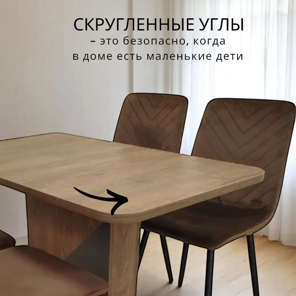 Фото 4 Набор кухонного стола и стульев Accent best v Терминал 4 стула каркас ЛДСП цвет коричневый Фото 4 Набор кухонного стола и стульев Accent best v Терминал 4 стула каркас ЛДСП цвет коричневый
