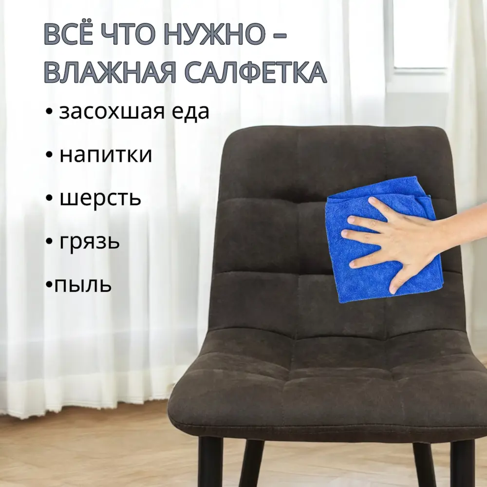 Фото 4 Комплект барных стульев Weimei Barny 44x99 см цвет антрацит 4 шт. Фото 4 Комплект барных стульев Weimei Barny 44x99 см цвет антрацит 4 шт.