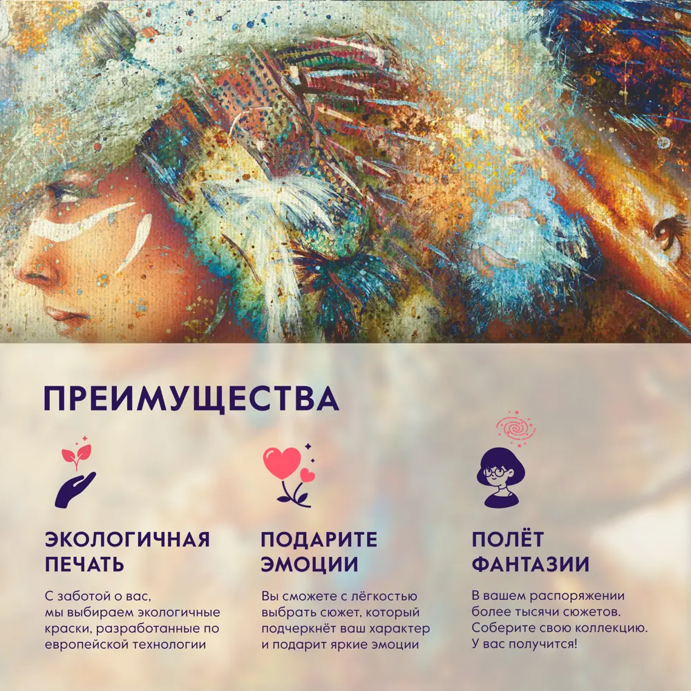 Фото 5 Картина без рамки Postermarket Бохо 60x90 см Фото 5 Картина без рамки Postermarket Бохо 60x90 см